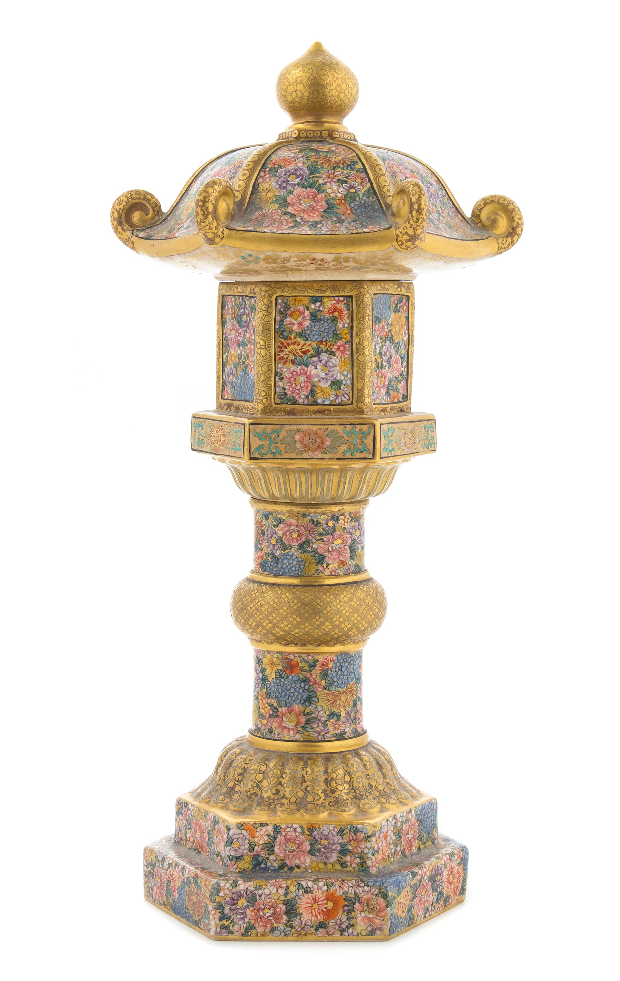 A Japanese Satsuma Censer and Cover Height 12 1/4 inches.