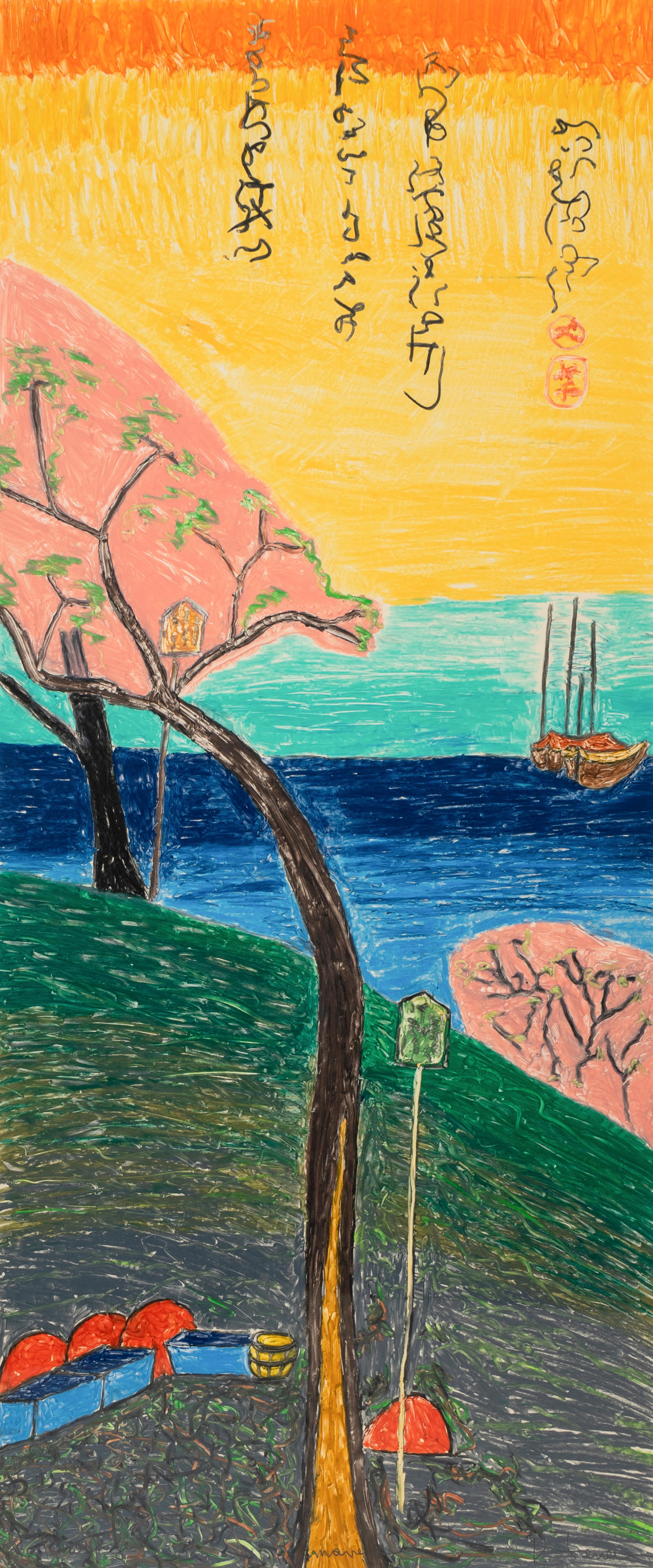 Cuatro estaciones del año (de Hiroschige), 1993 (four works)