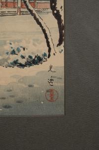 Three Japanese Woodblock Prints