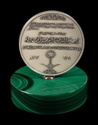 A Cartier Silver Saudi Arabian Commemorative Medal with a Malachite Base