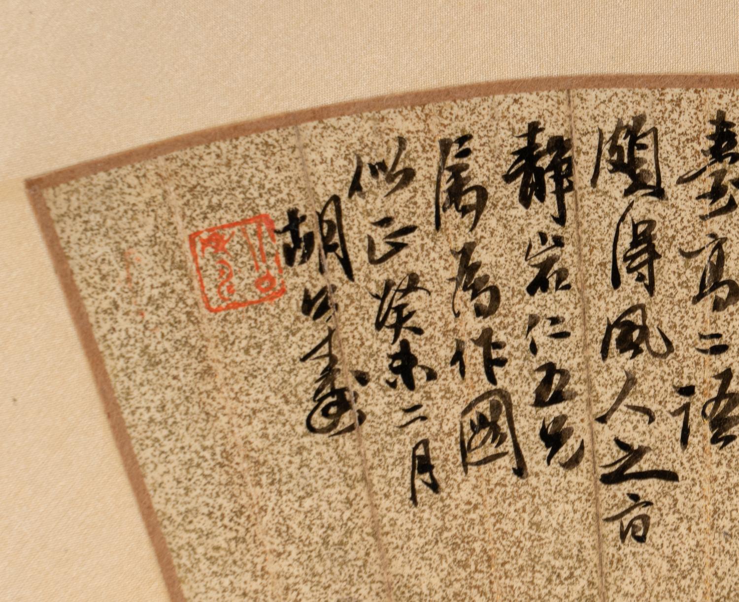 Eight Chinese Folding Fan Leaves Depicting Landscape and Flowers