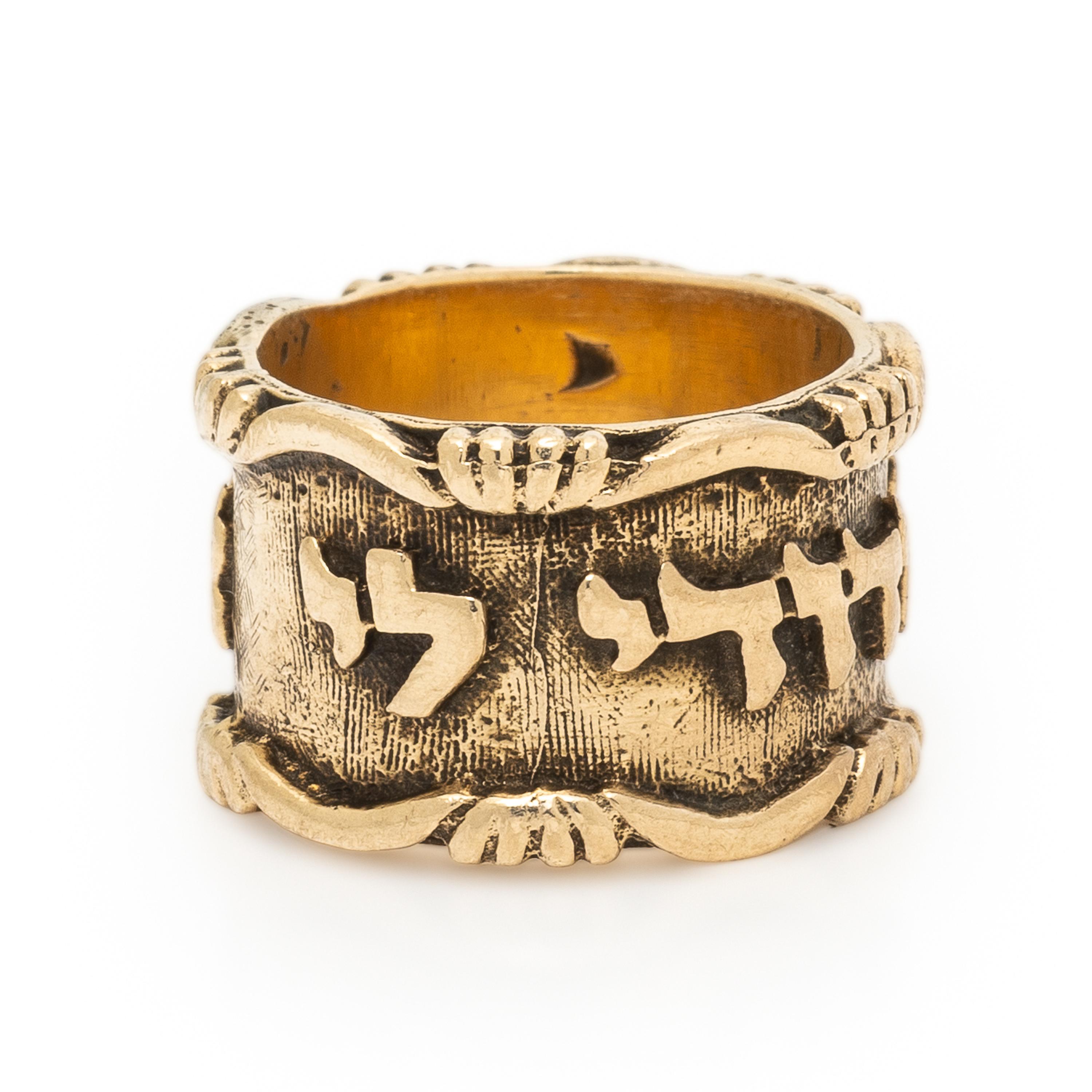 Yellow Gold Hebrew Verse Ring