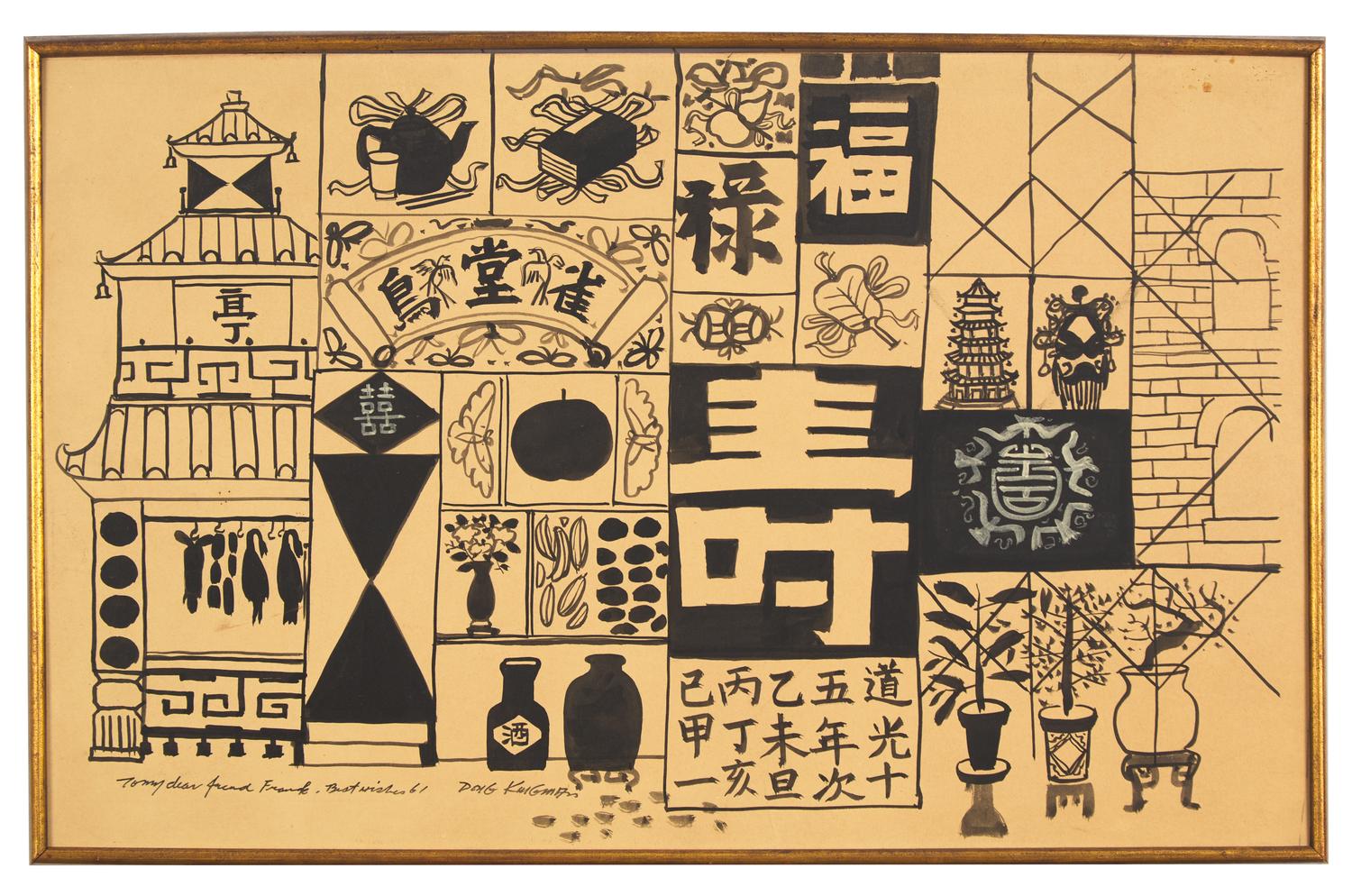 Two Works: Asian House, 1961 ; together with Tea Shop , 1961 (2)