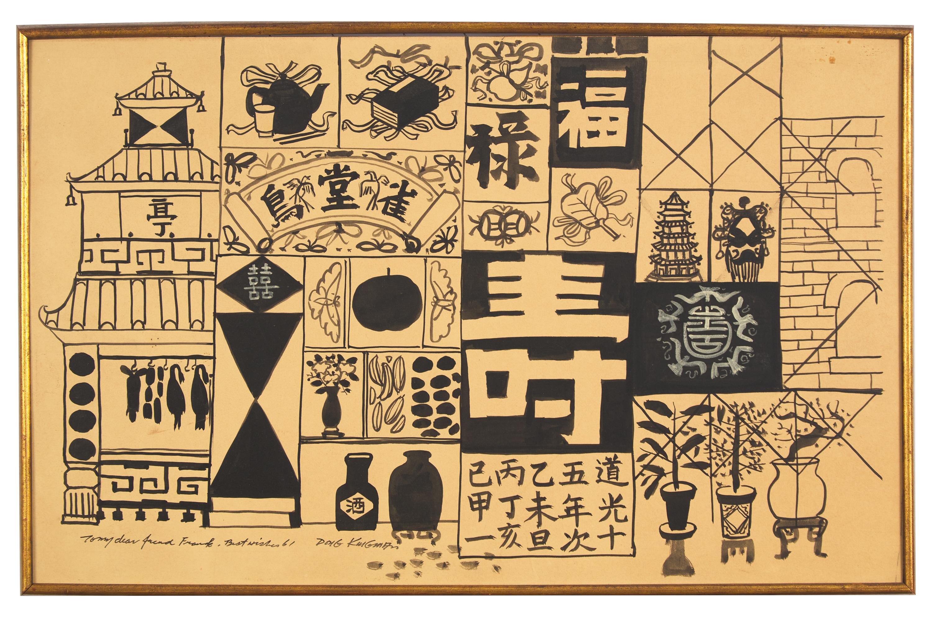 Two Works: Asian House, 1961 ; together with Tea Shop , 1961 (2)