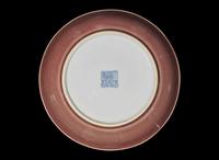 A Chinese copper red glazed dish, Daoguang mark and period 銅紅釉盤 道光款 清道光