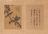 Attributed to Jin Cheng