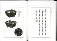 A Rare Yixing Peach-Form 'Figure' Puzzle Cup with Impressed Seals 'Chen', 'Mingyuan' and Wood Stand 陳鳴遠款醉翁桃形公道杯
