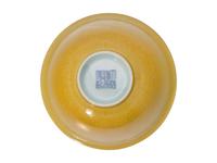 A Chinese Yellow Glazed Incised 'Dragon' Bowl