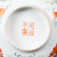 A Pair of Polychrome Enameled Porcelain Bowls Diameter of pair 4 5/8 inches.