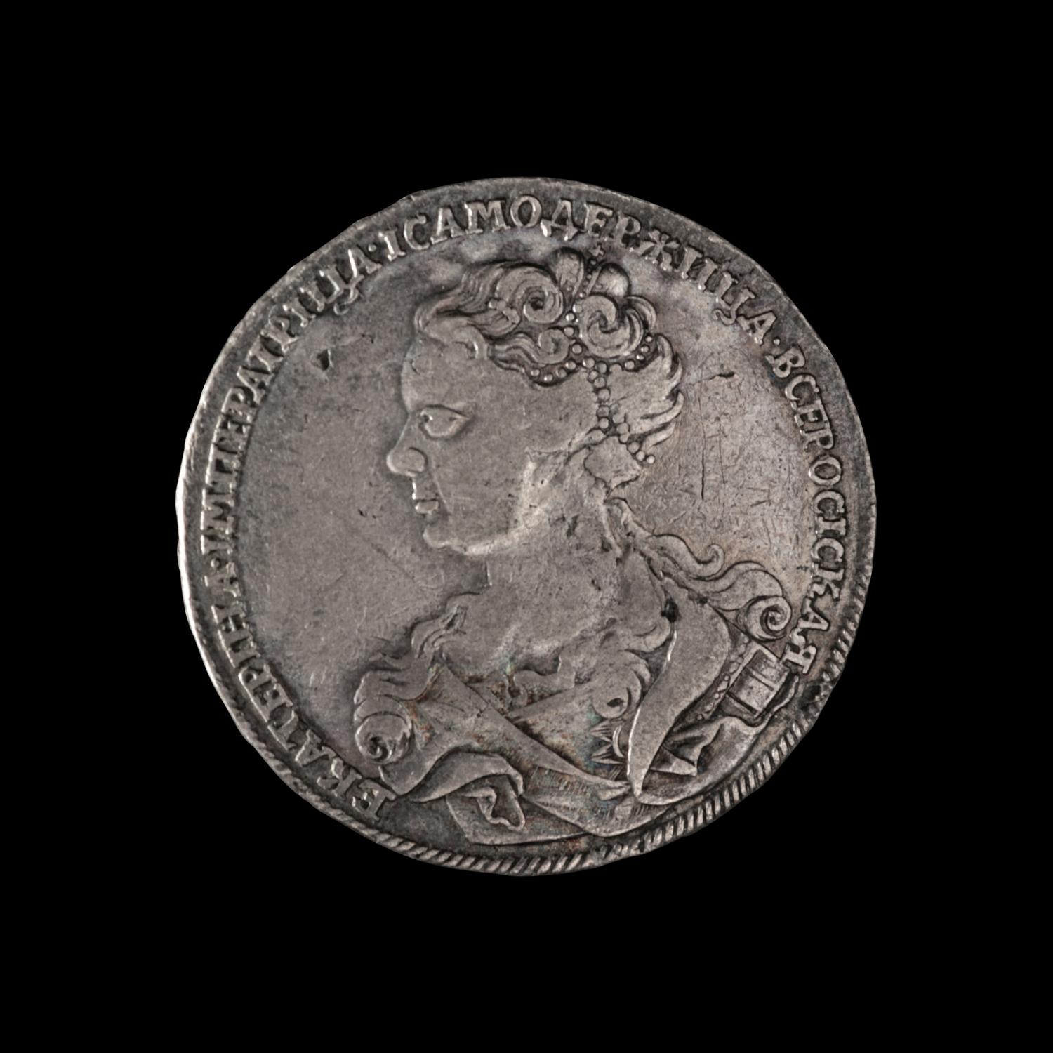 [RUSSIAN EMPIRE] Catherine I 1726 Silver Ruble
