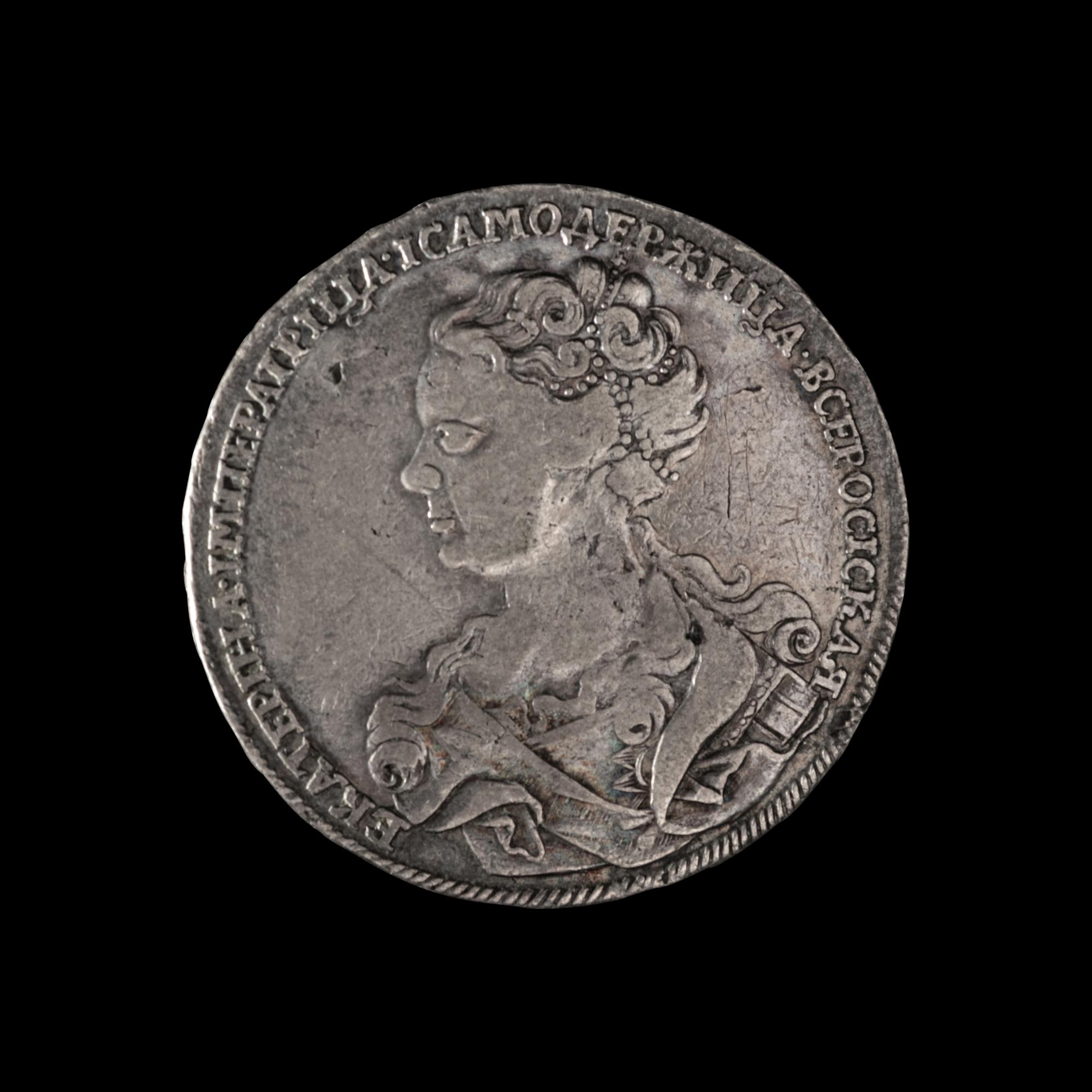 [RUSSIAN EMPIRE] Catherine I 1726 Silver Ruble