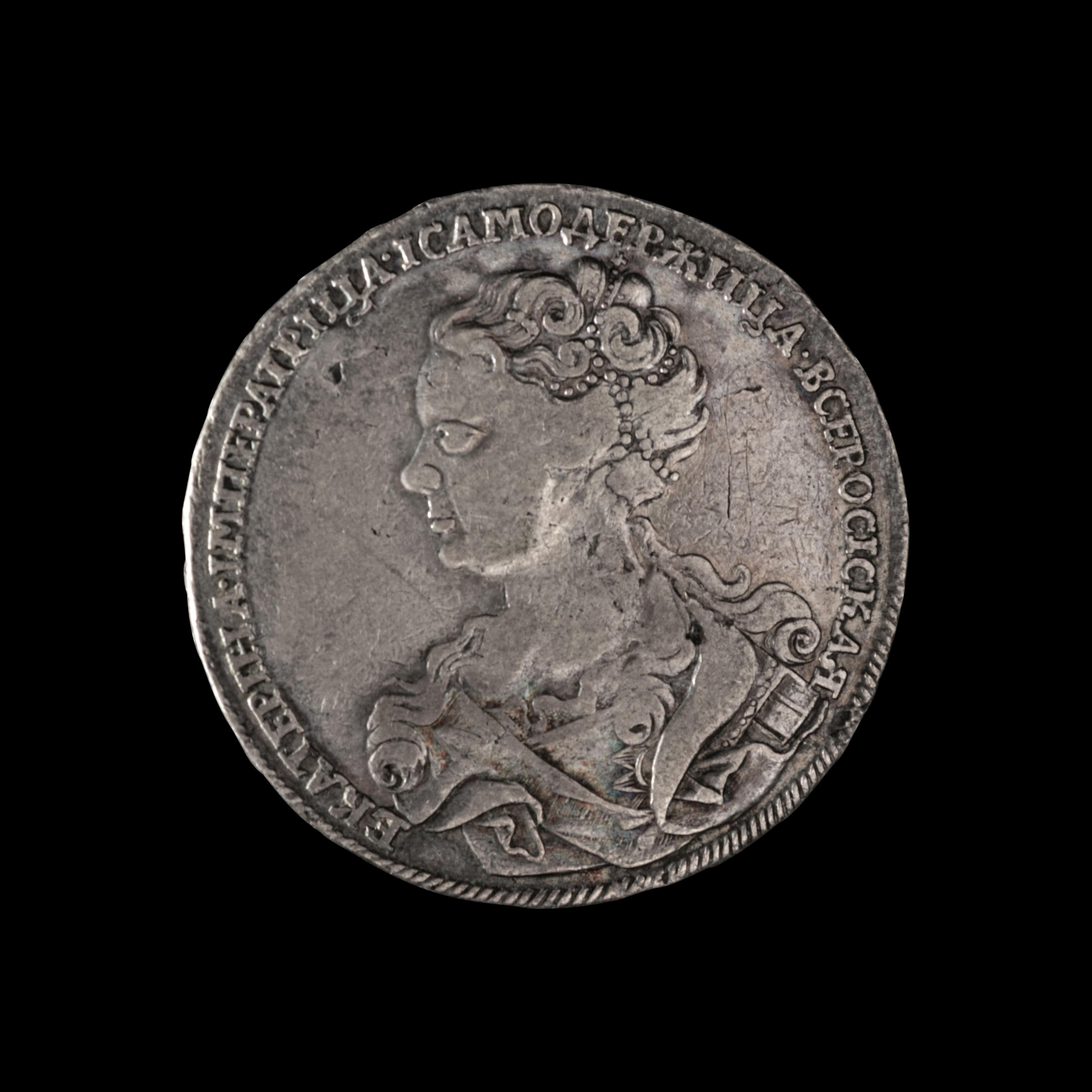 [RUSSIAN EMPIRE] Catherine I 1726 Silver Ruble