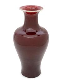A Chinese Copper Red Glazed Bottle Vase