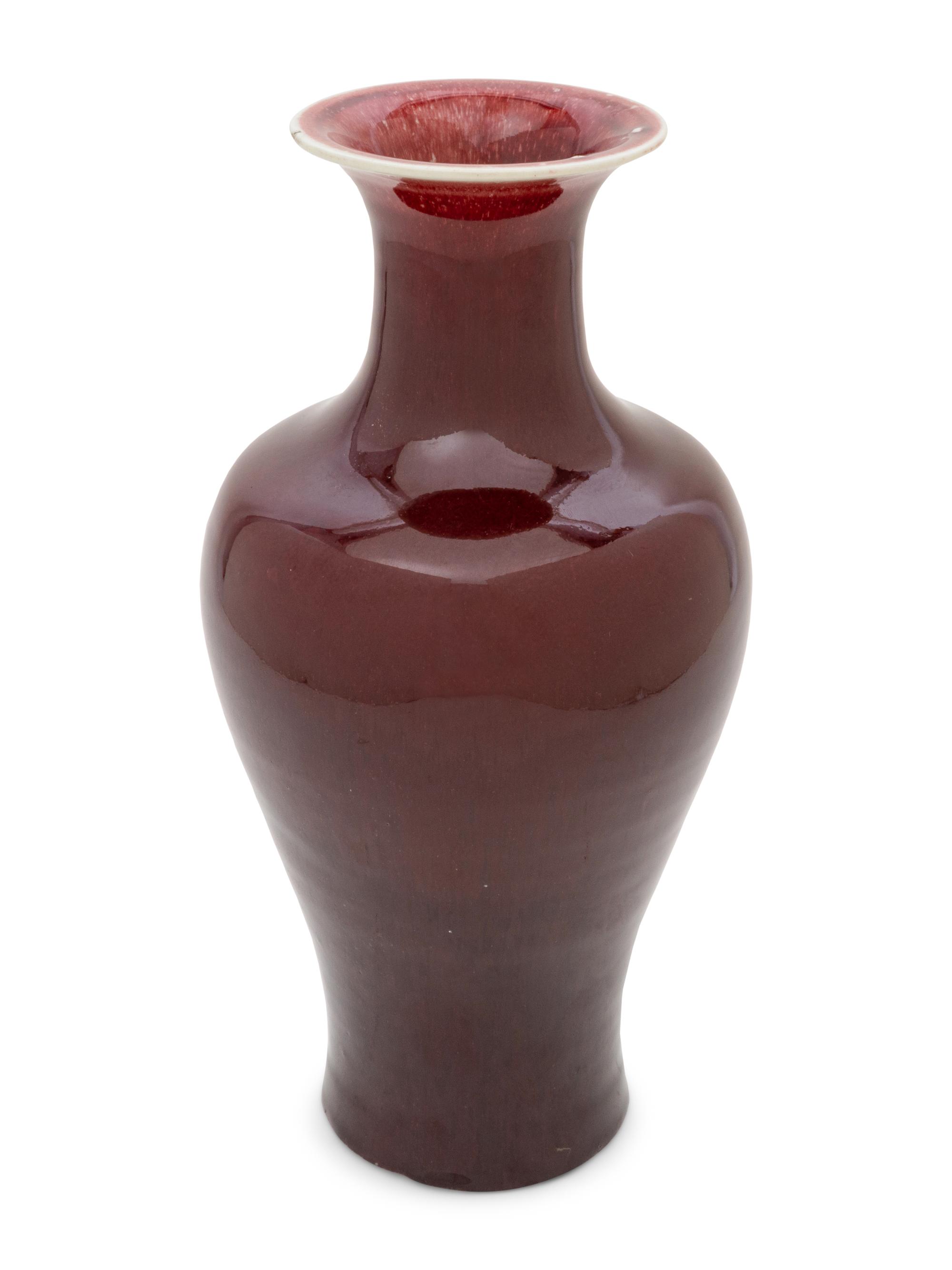A Chinese Copper Red Glazed Bottle Vase