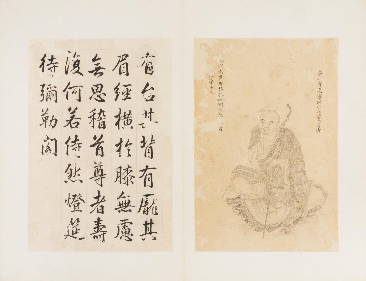 An Album of The Sixteen Luohan 11 x 7 1/2 inches (image). — LATE 18TH CENTURY