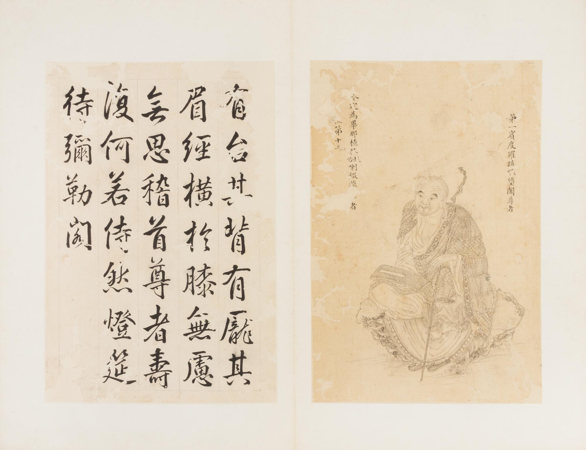An Album of The Sixteen Luohan 11 x 7 1/2 inches (image). — LATE 18TH CENTURY