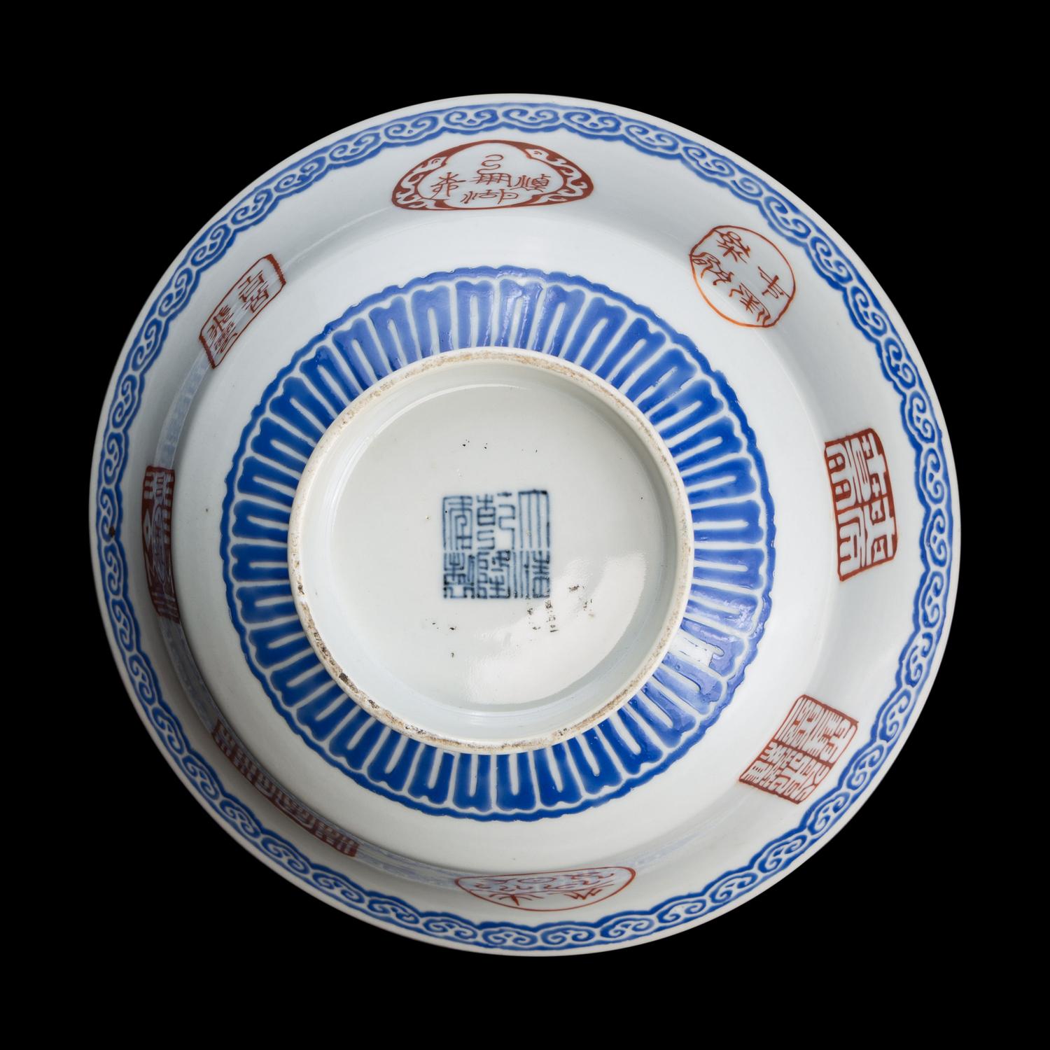 A Chinese Iron Red and Blue Enameled 'Seal' Porcelain Bowl, Late Qing Dynasty 清晚期 礬紅圖章紋碗