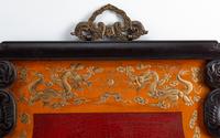 A Pair of Chinese Hardstone and Bone-Mounted Lacquer Panels
