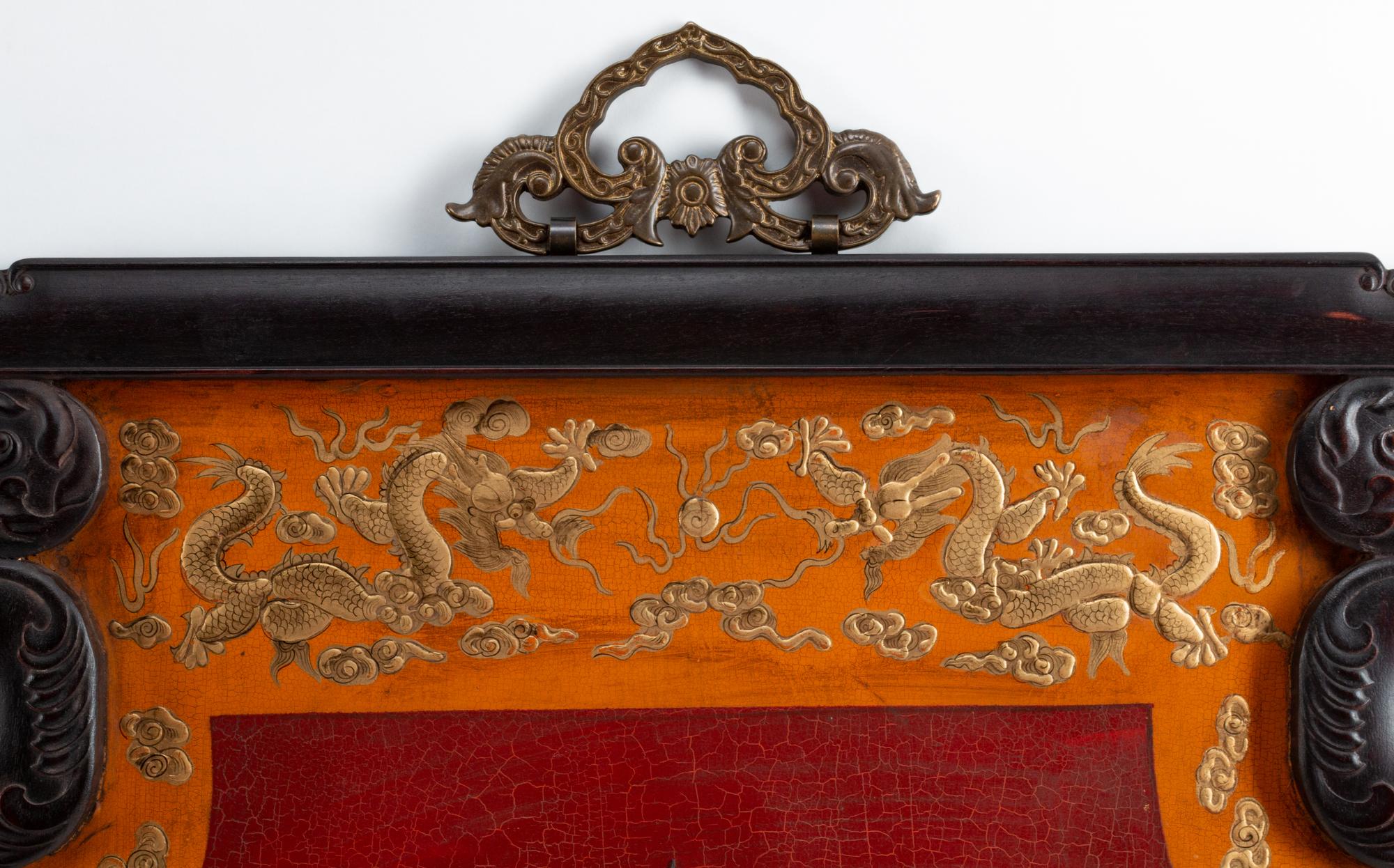 A Pair of Chinese Hardstone and Bone-Mounted Lacquer Panels