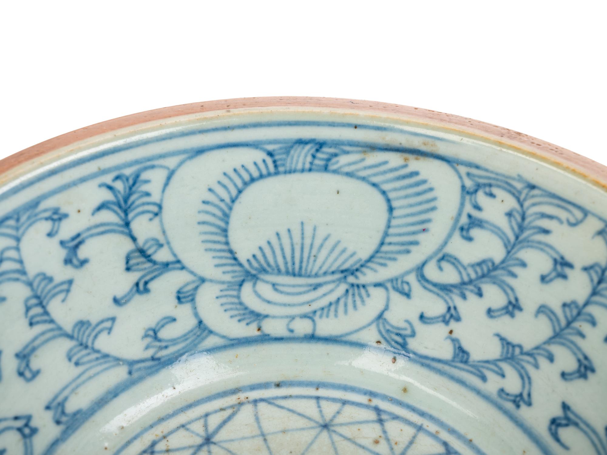 Two Chinese Export Porcelain Articles