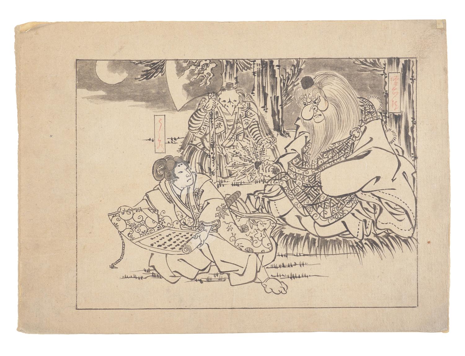 Japanese School, 19th/Early 20th Century