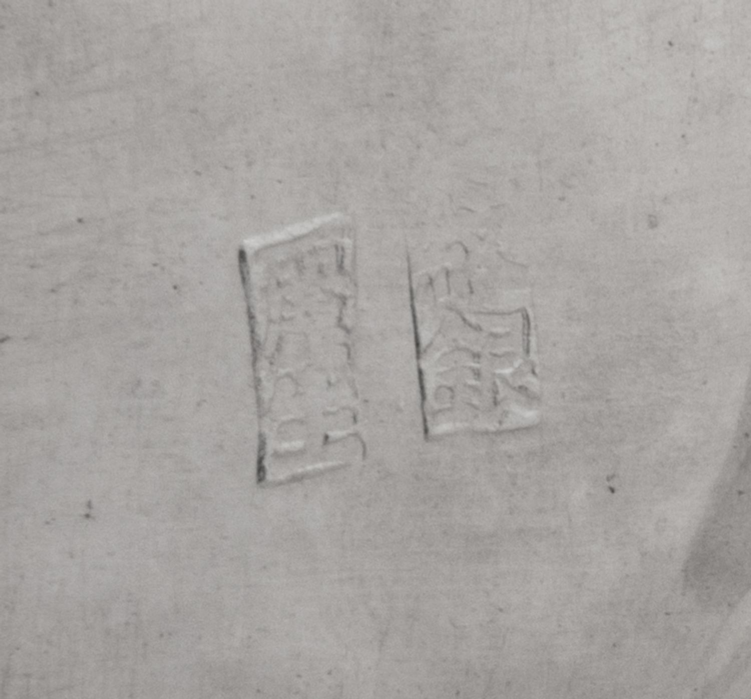 A Set of Six Chinese Export Silver Filigree Plates