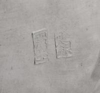 A Set of Six Chinese Export Silver Filigree Plates