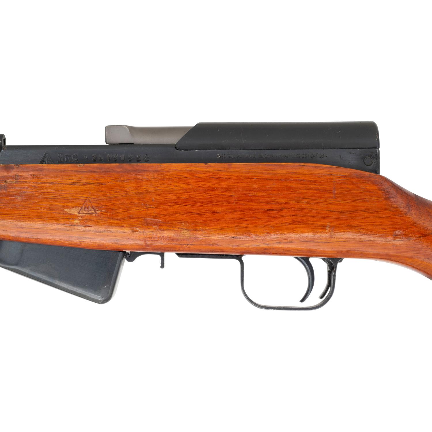 *Chinese Norinco SKS Rifle
