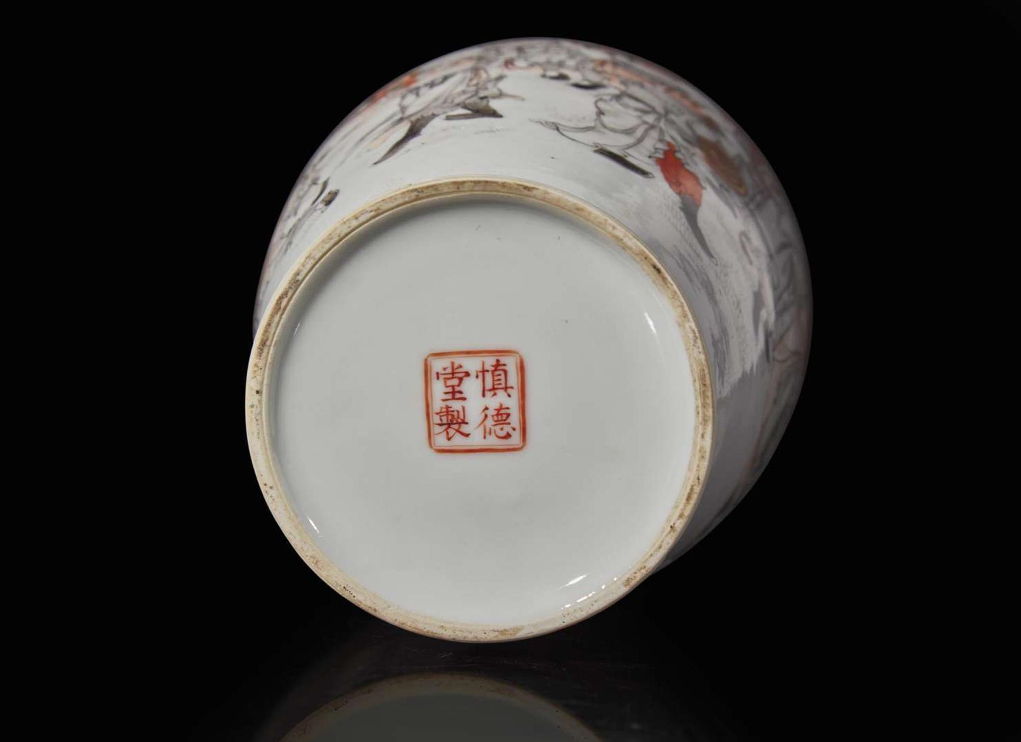 Three various Chinese "Lotus" dishes and a baluster vase, 18th to 20th century 蓮花盤三隻與棒槌瓶一組 十八至二十世紀