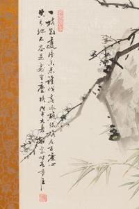 Gao Chaozong