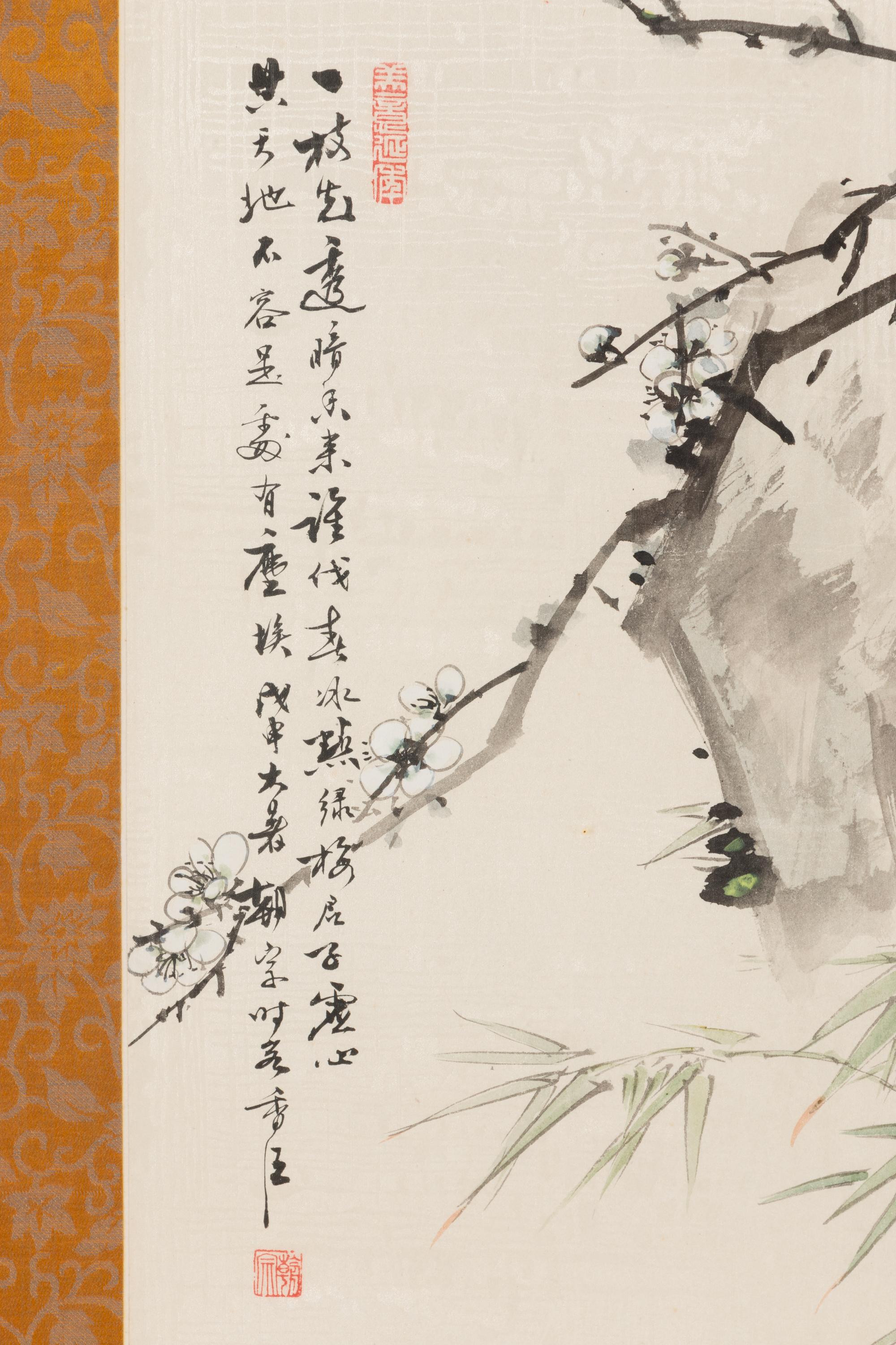 Gao Chaozong