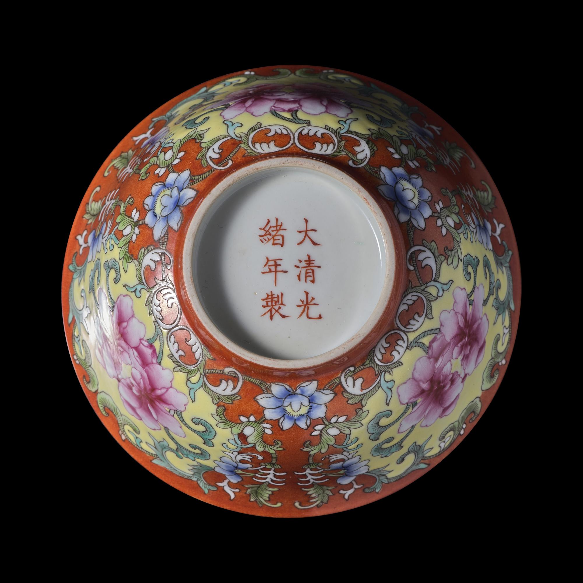 A Chinese Coral-Red Ground Famille Rose Porcelain Bowl 珊瑚地粉彩蓮紋盌