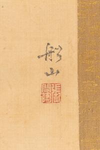 Zhang Wentao