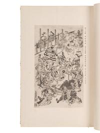 [JAPANESE PRINTS] A group of reference works about Japanese prints, comprising:
