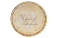 A George IV Silver-Gilt Commemorative Medallion