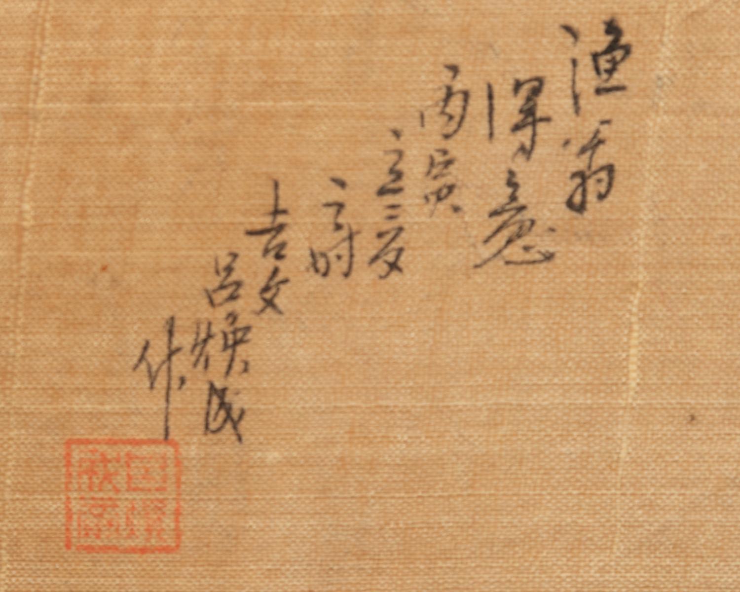 Six Chinese Ink and Color Paintings on Silk