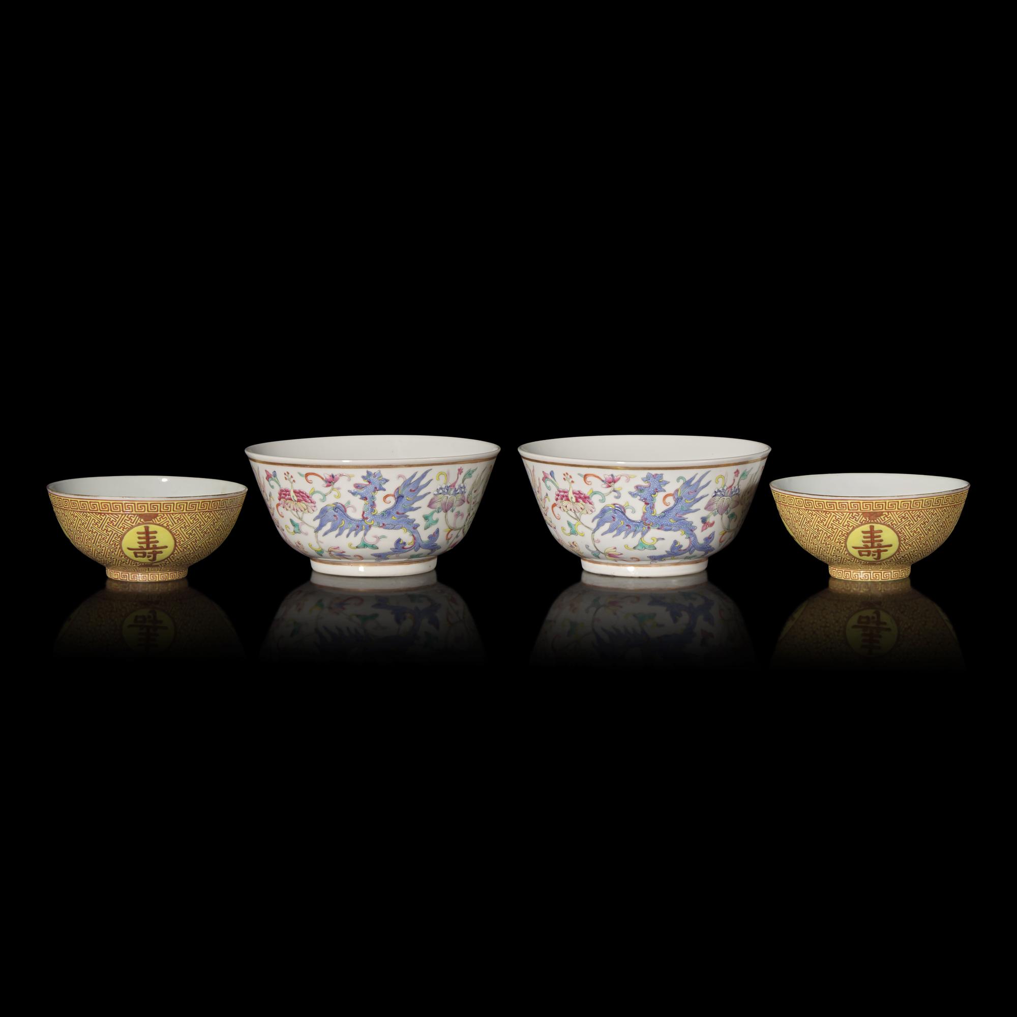 Two Pairs of Chinese Enameled Porcelain Bowls, 20th Century 近代 粉彩碗兩對