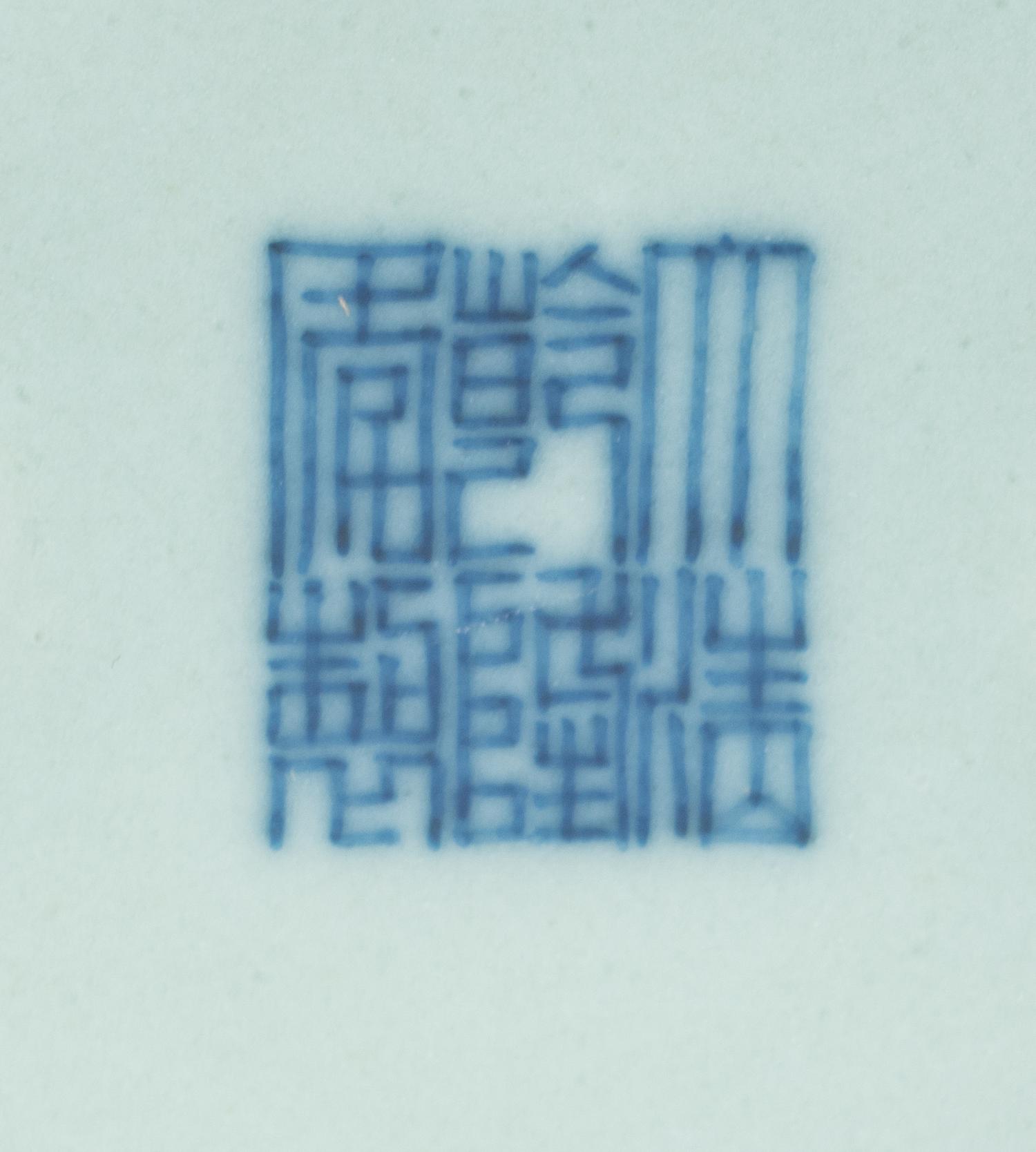 A Chinese Celadon Ground Underglaze Blue Cachepot