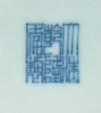 A Chinese Celadon Ground Underglaze Blue Cachepot