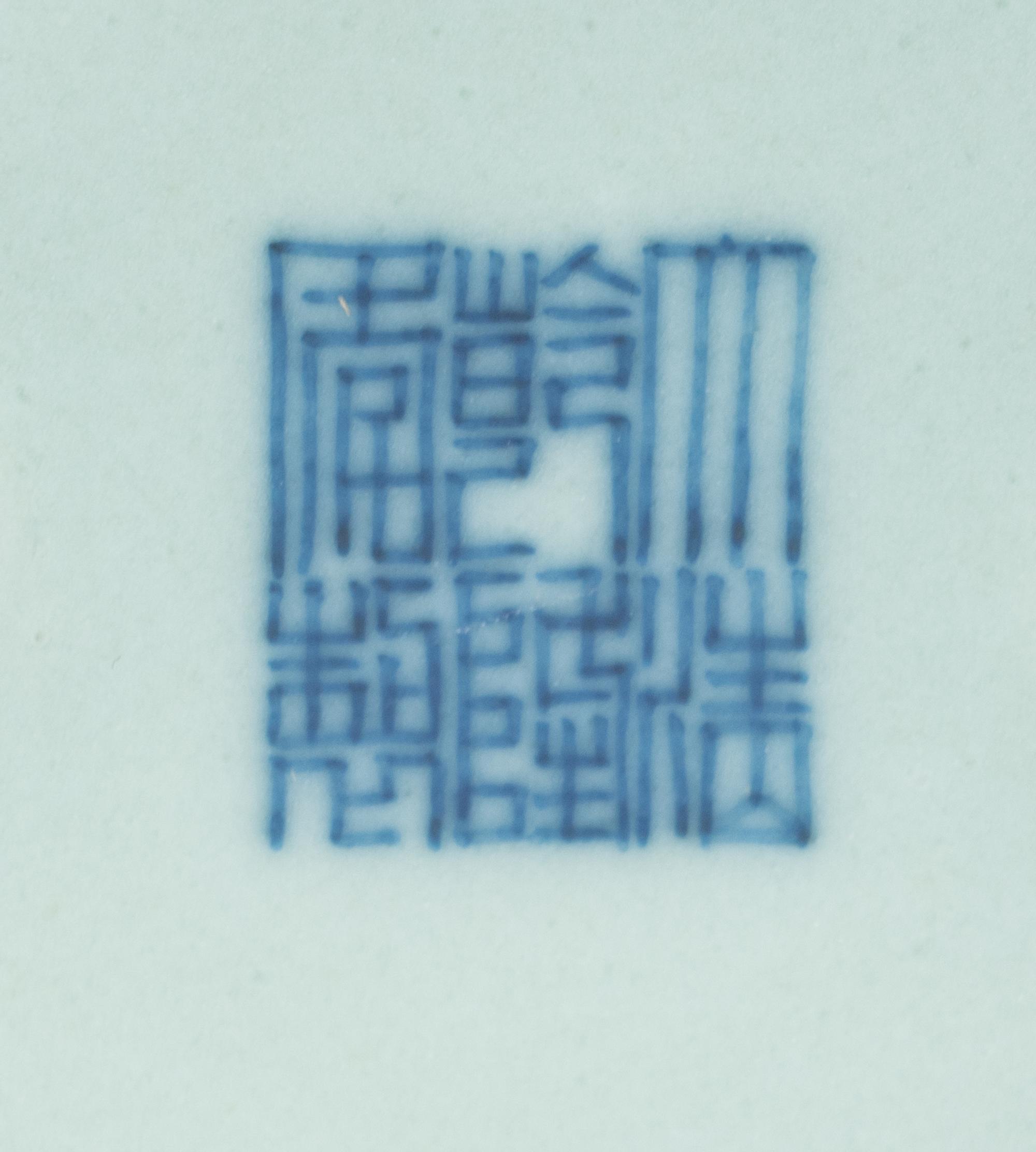 A Chinese Celadon Ground Underglaze Blue Cachepot