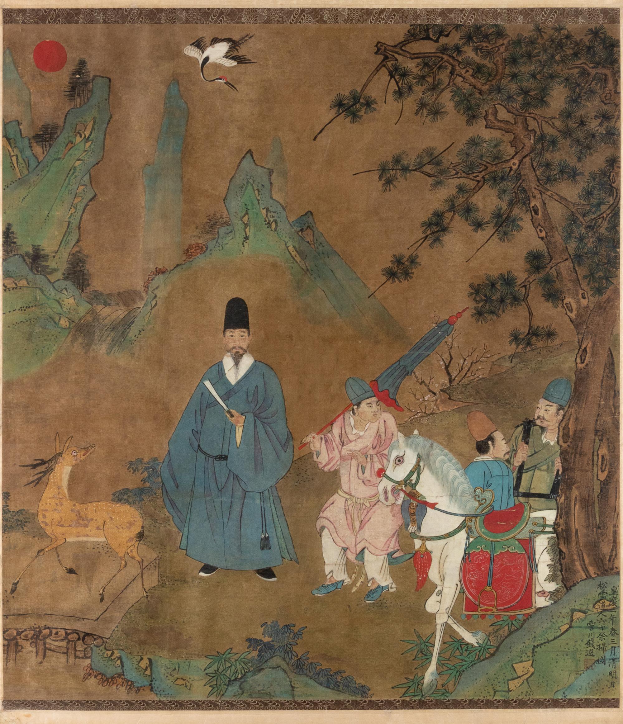 Anonymous