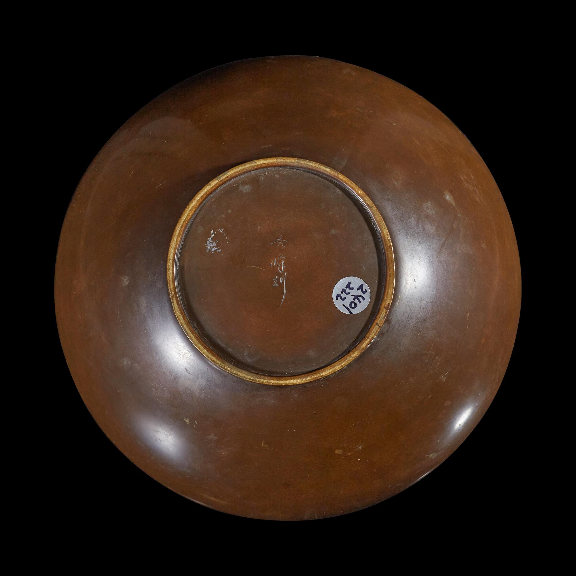 A Japanese Mixed Metals-Inlaid Bronze Vase