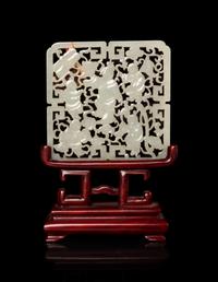 A Chinese White Jade Reticulated Plaque