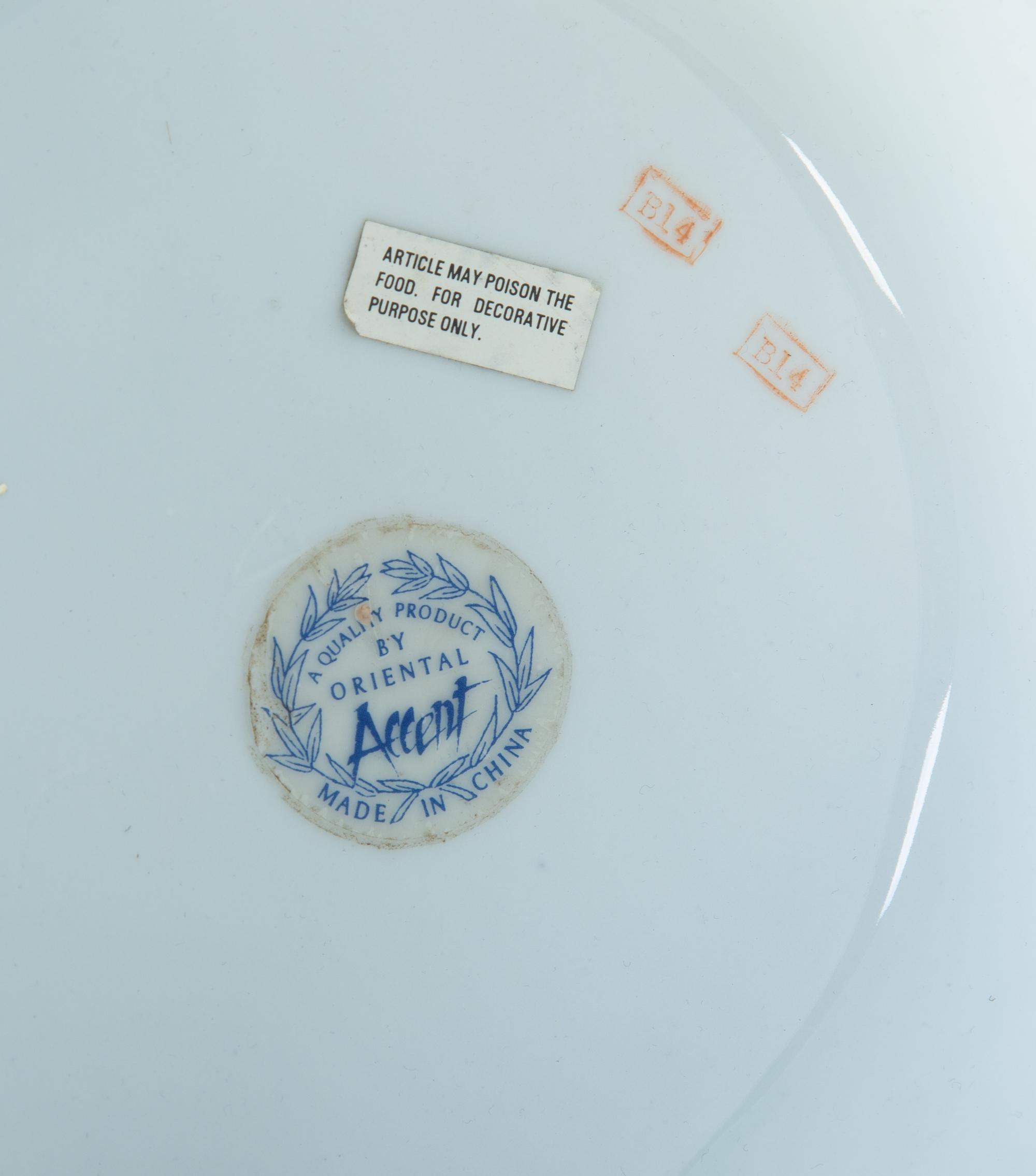 An Indian Hand-Painted Porcelain Center Bowl — 20TH CENTURY