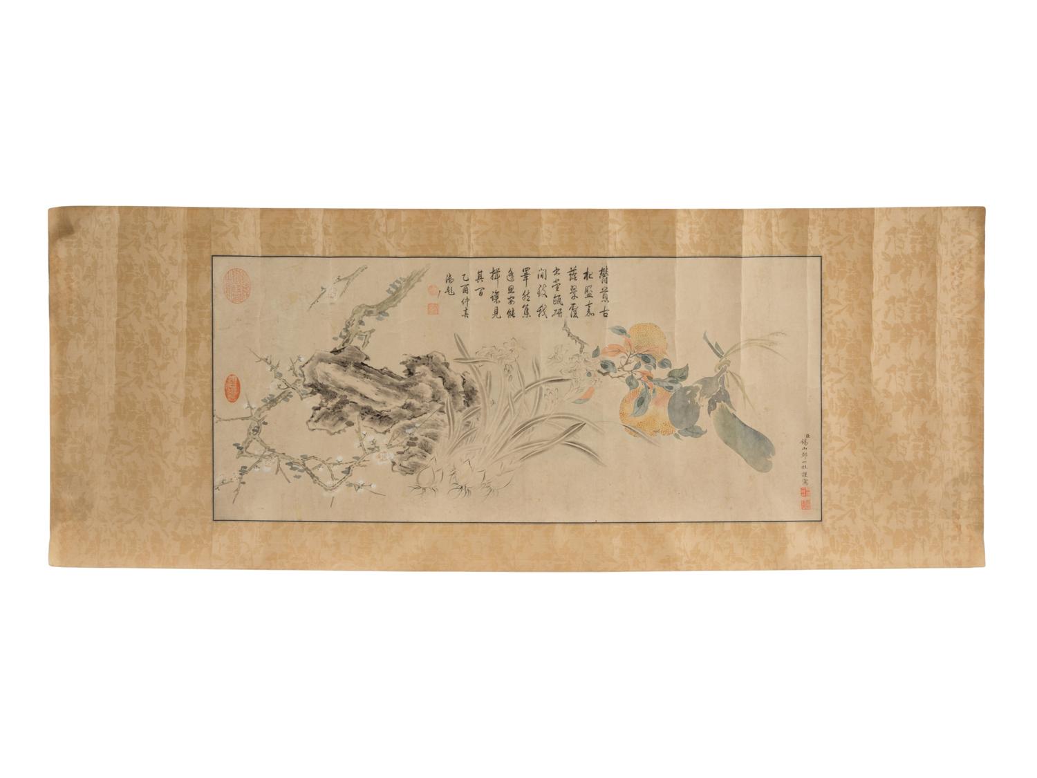 Attributed to Zou Yigui (1686-1772) 鄒一桂（款）