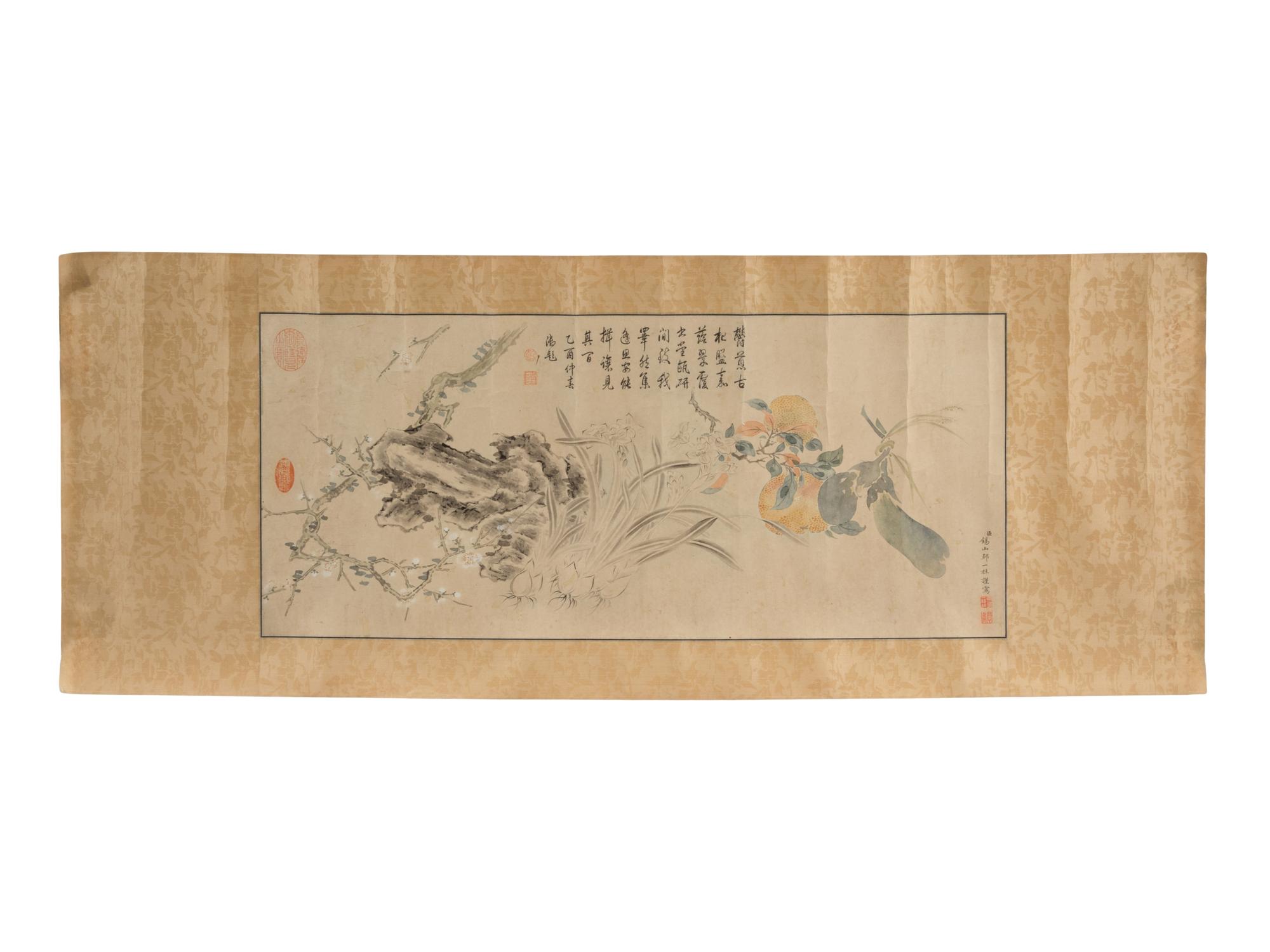 Attributed to Zou Yigui (1686-1772) 鄒一桂（款）