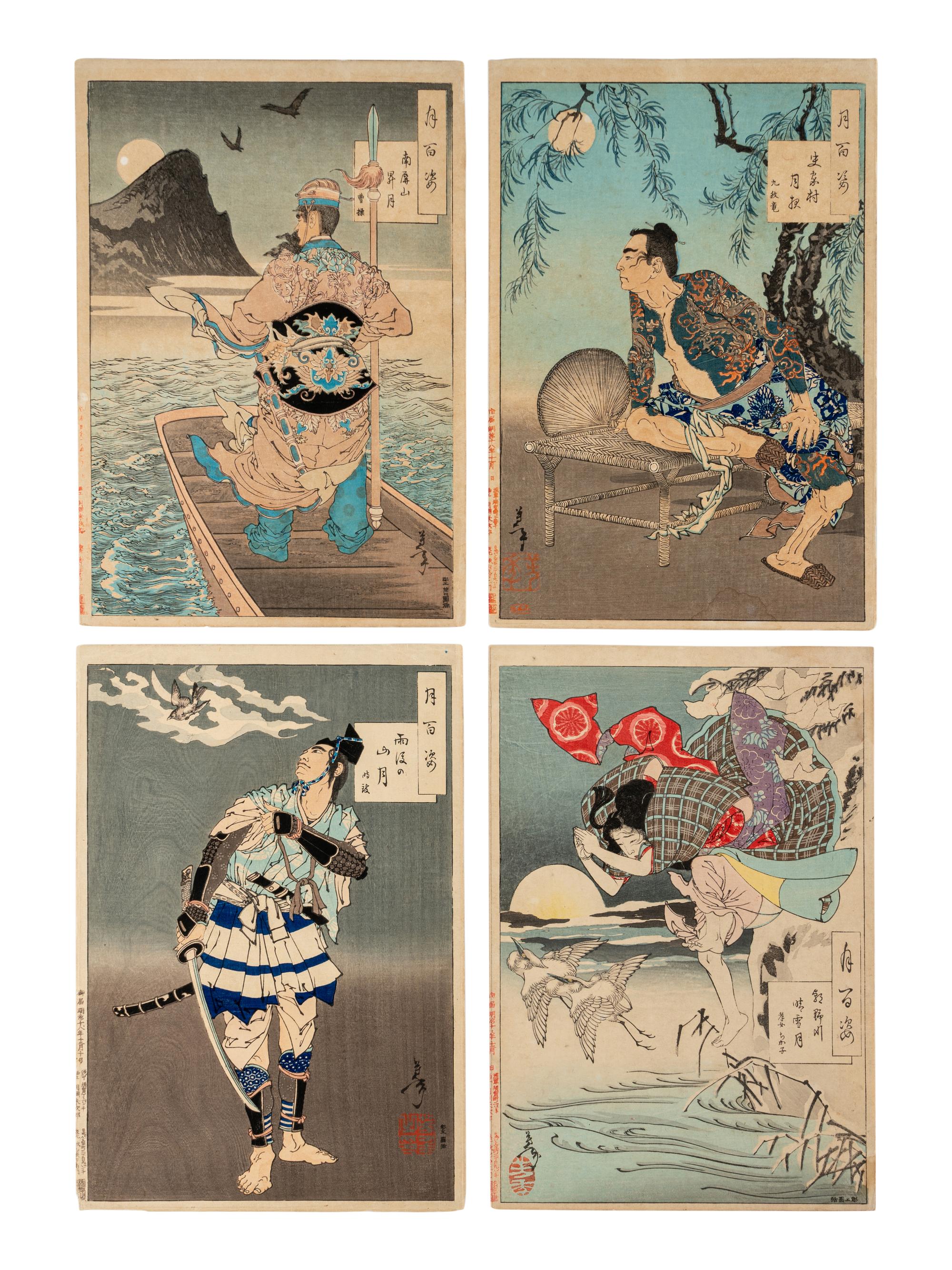 Tsukioka Yoshitoshi
