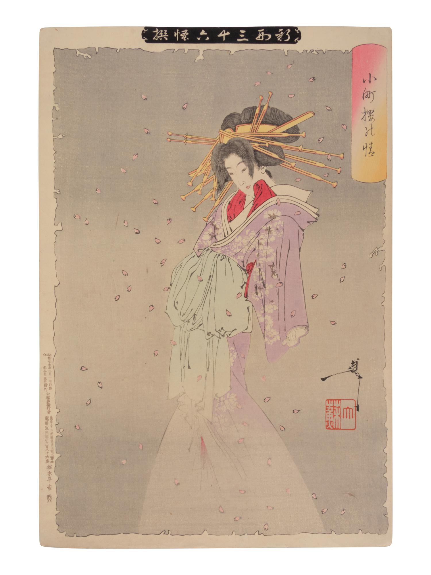 Tsukioka Yoshitoshi