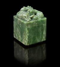 A Chinese Spinach Jade Seal Box LATE QING DYNASTY Height 4 x width 2 3/4 inches (with lid). — LATE QING DYNASTY