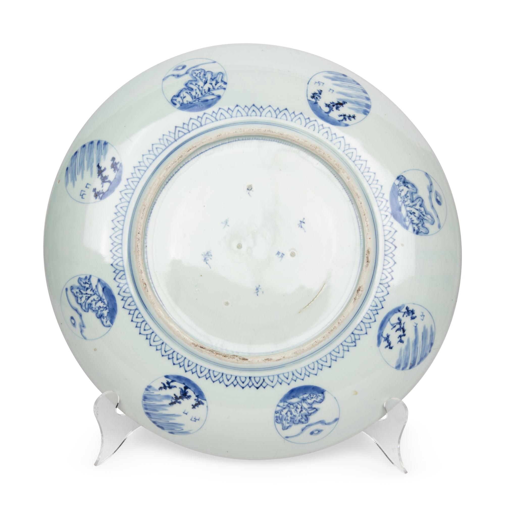 A Japanese Blue and White Porcelain Plate